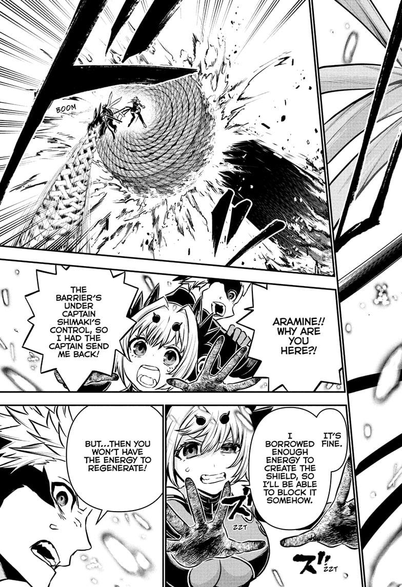 Nue no Onmyouji Chapter 112 - Page 13