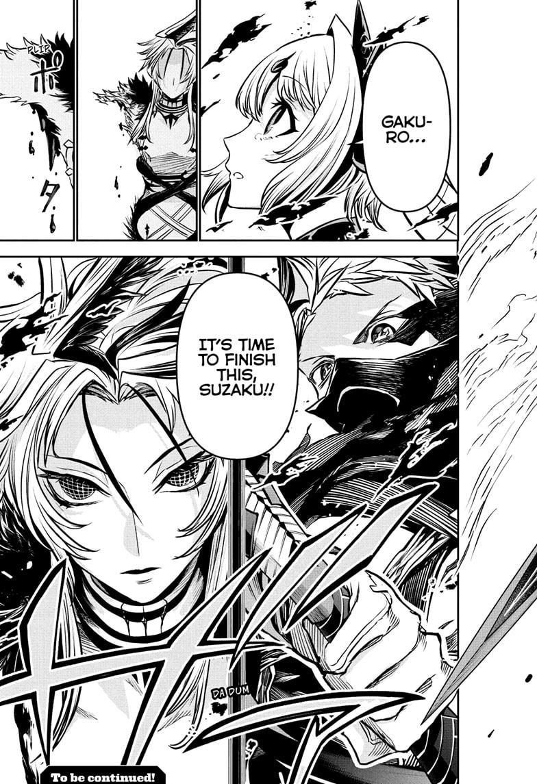 Nue no Onmyouji Chapter 112 - Page 19