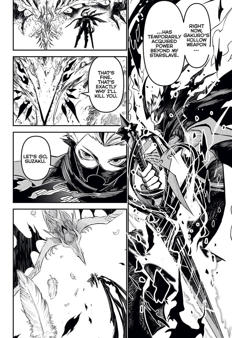 Nue no Onmyouji Chapter 113 - Page 8