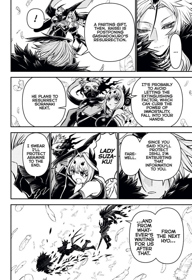 Nue no Onmyouji Chapter 114 - Page 4