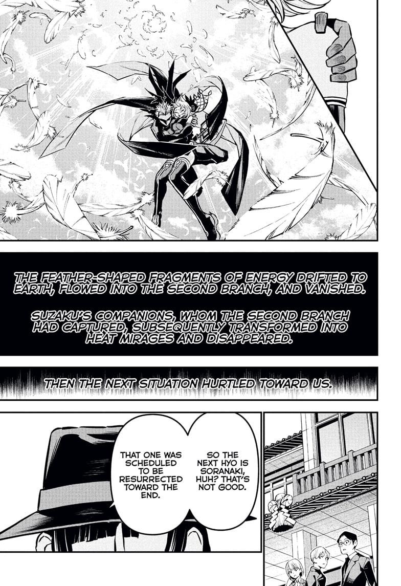 Nue no Onmyouji Chapter 114 - Page 7