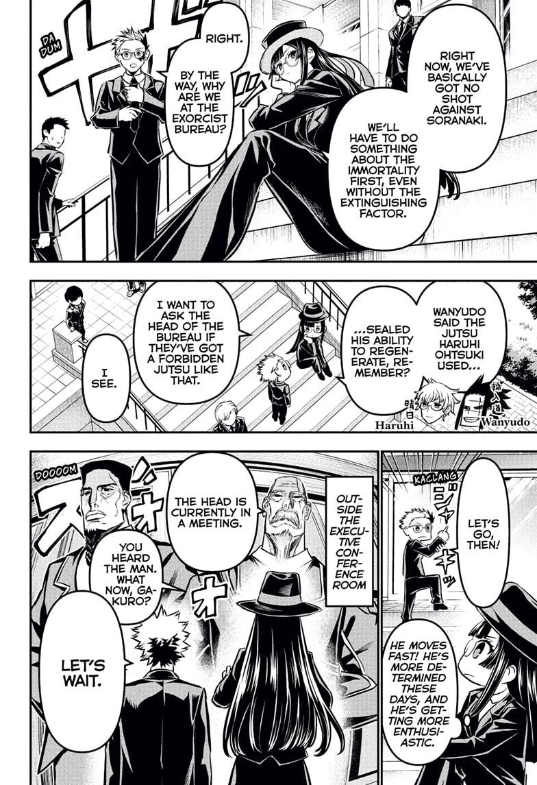 Nue no Onmyouji Chapter 114 - Page 8