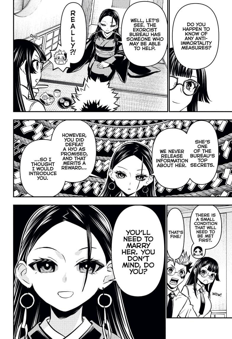 Nue no Onmyouji Chapter 114 - Page 10