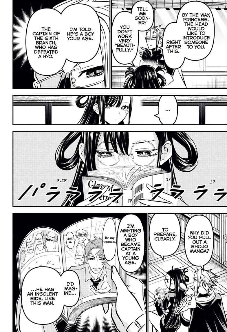 Nue no Onmyouji Chapter 114 - Page 16