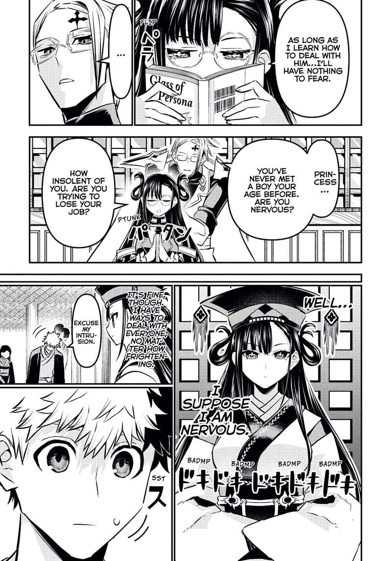 Nue no Onmyouji Chapter 114 - Page 17