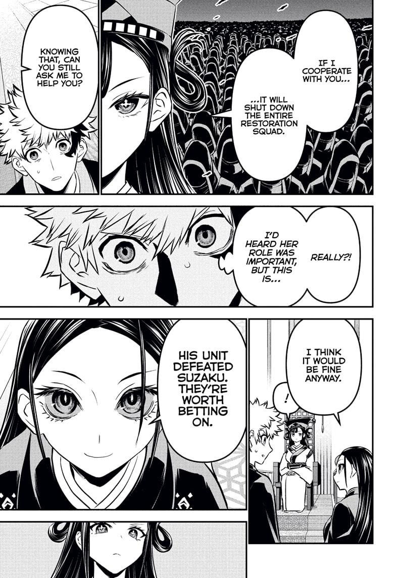 Nue no Onmyouji Chapter 115 - Page 5