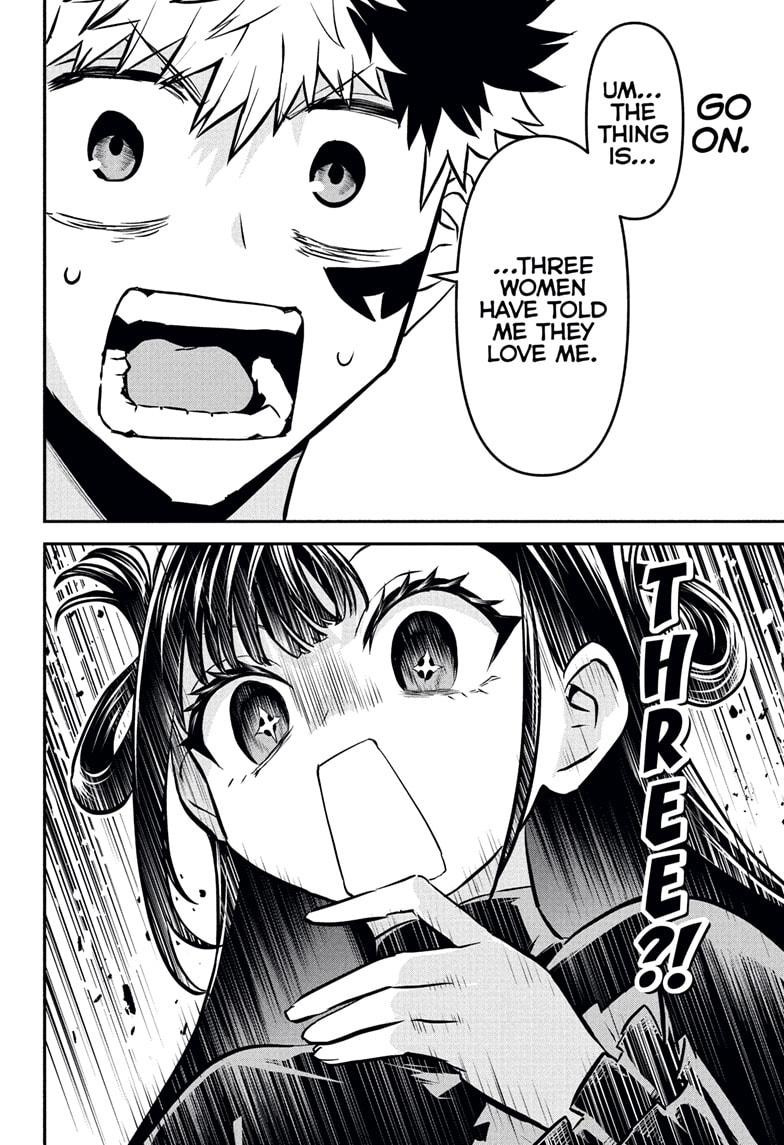 Nue no Onmyouji Chapter 115 - Page 14