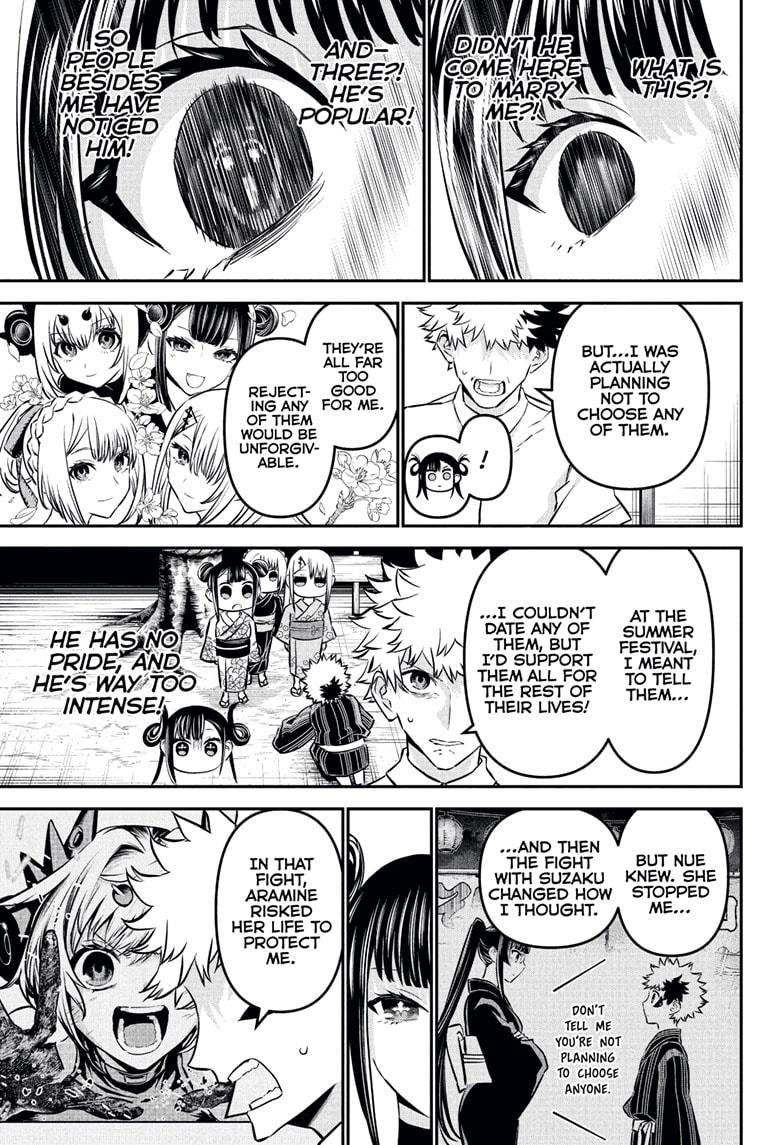 Nue no Onmyouji Chapter 115 - Page 15