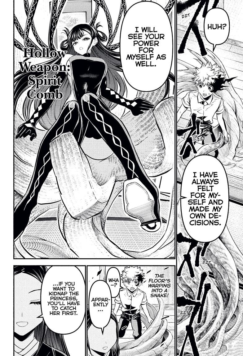 Nue no Onmyouji Chapter 116 - Page 6