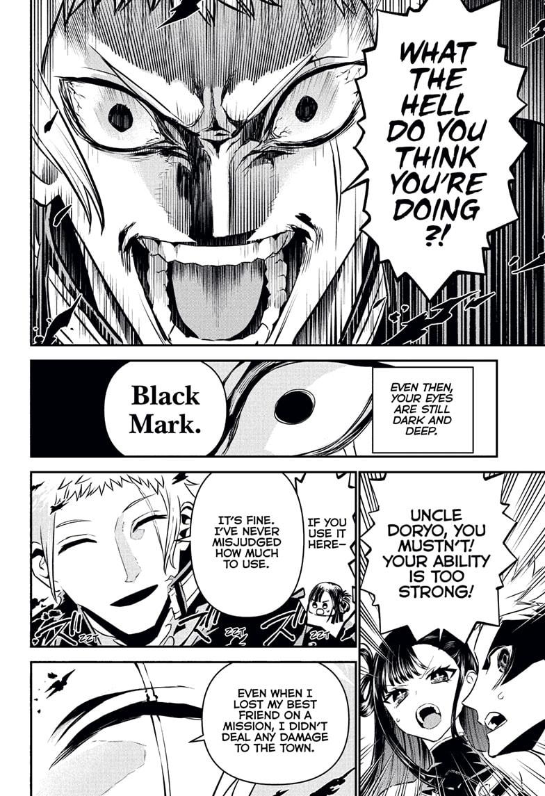 Nue no Onmyouji Chapter 116 - Page 14