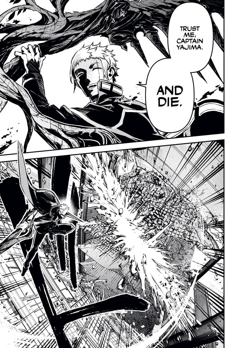 Nue no Onmyouji Chapter 116 - Page 15