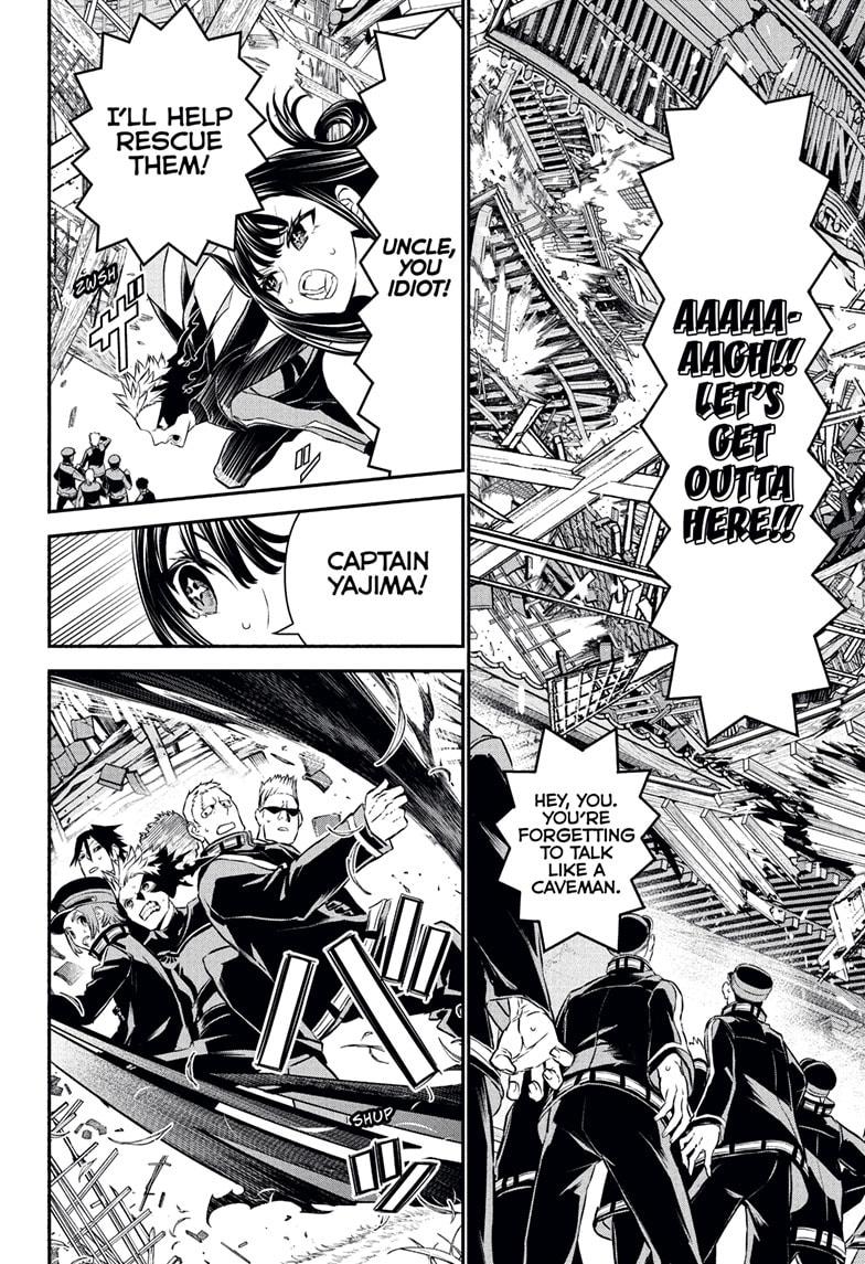 Nue no Onmyouji Chapter 116 - Page 16