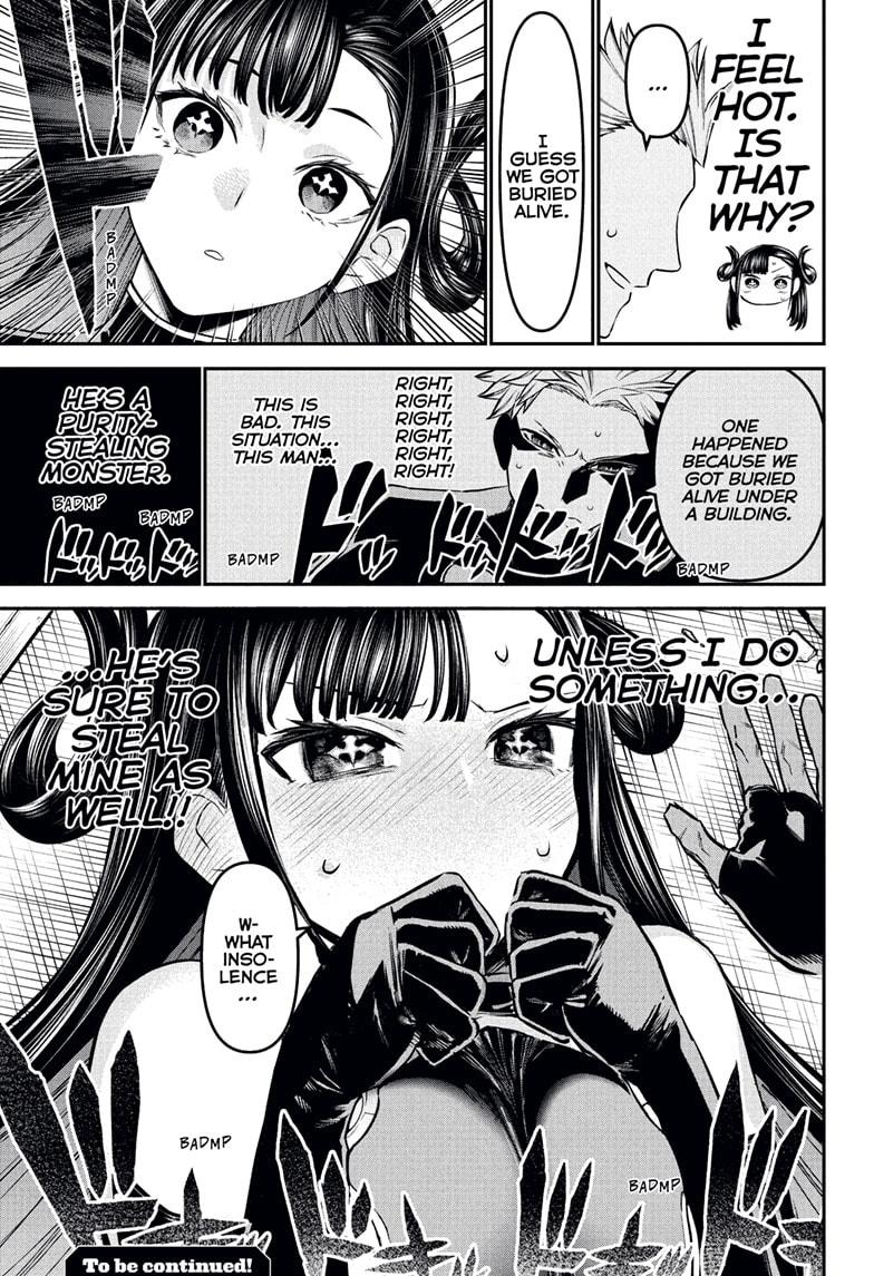 Nue no Onmyouji Chapter 116 - Page 21