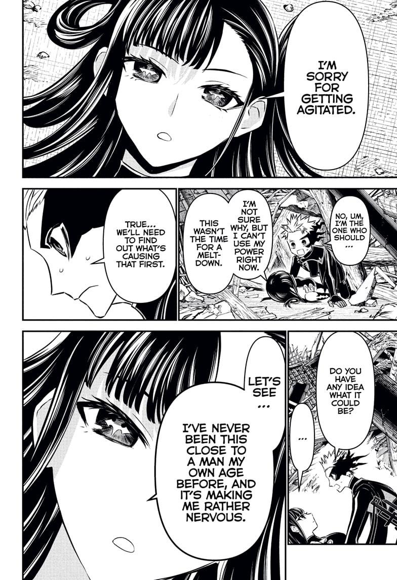 Nue no Onmyouji Chapter 117 - Page 4