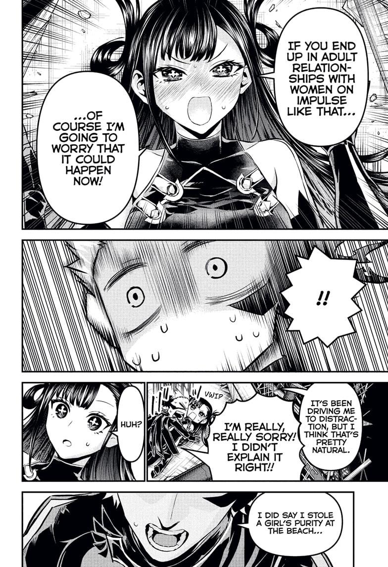 Nue no Onmyouji Chapter 117 - Page 6