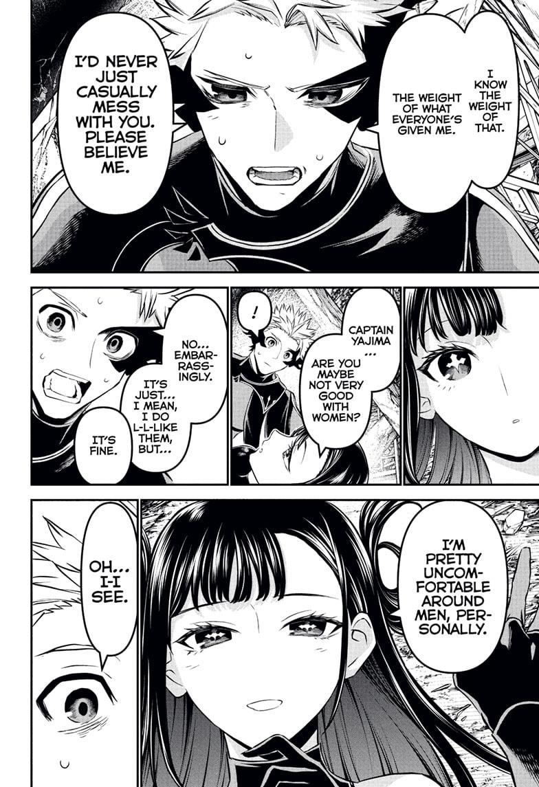 Nue no Onmyouji Chapter 117 - Page 8