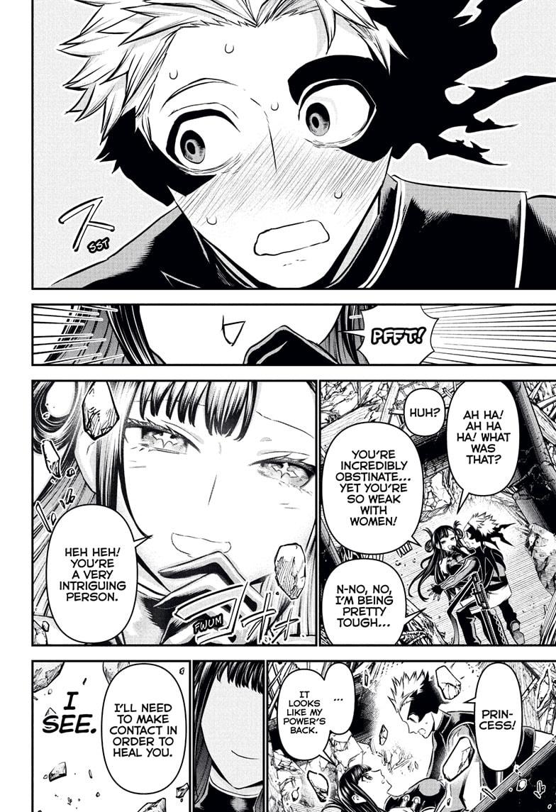 Nue no Onmyouji Chapter 117 - Page 12