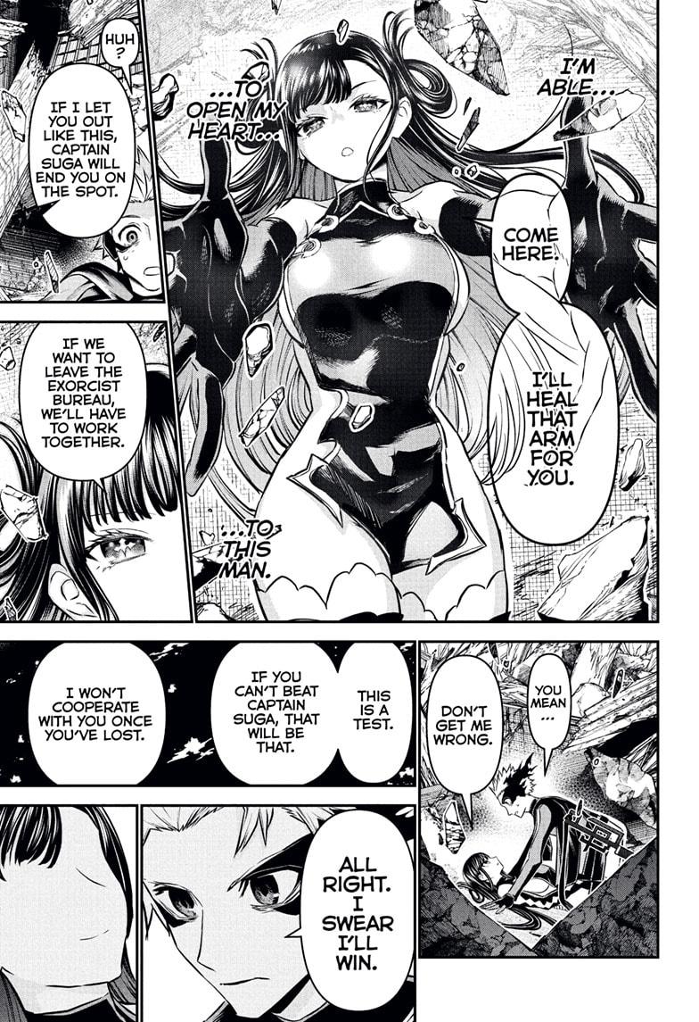 Nue no Onmyouji Chapter 117 - Page 13