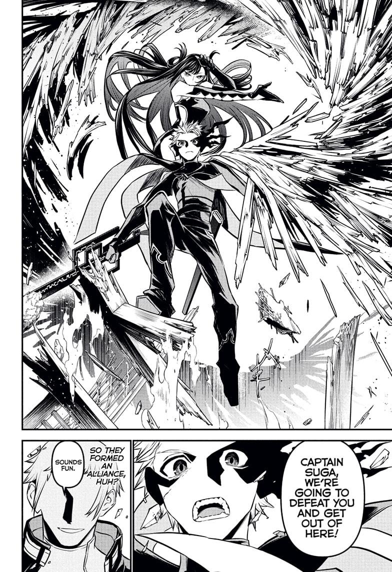 Nue no Onmyouji Chapter 117 - Page 16