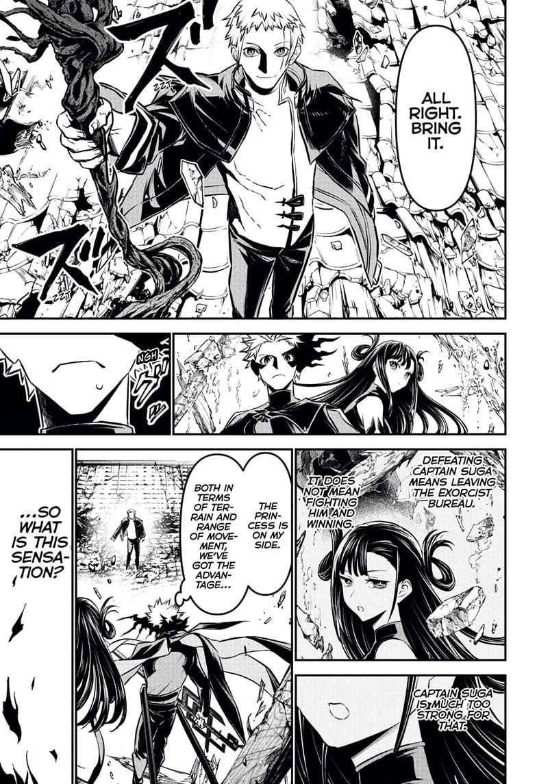 Nue no Onmyouji Chapter 117 - Page 17