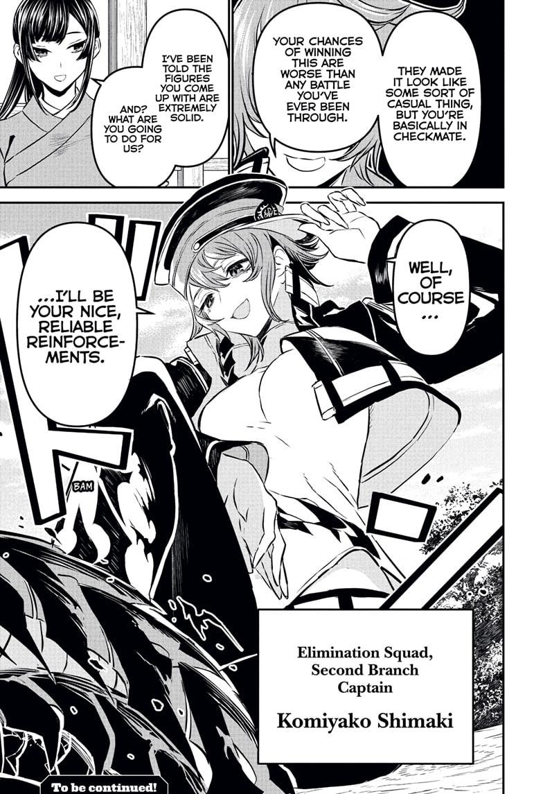 Nue no Onmyouji Chapter 117 - Page 19