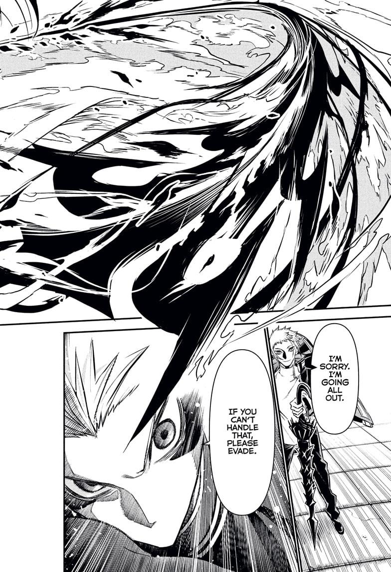 Nue no Onmyouji Chapter 119 - Page 14