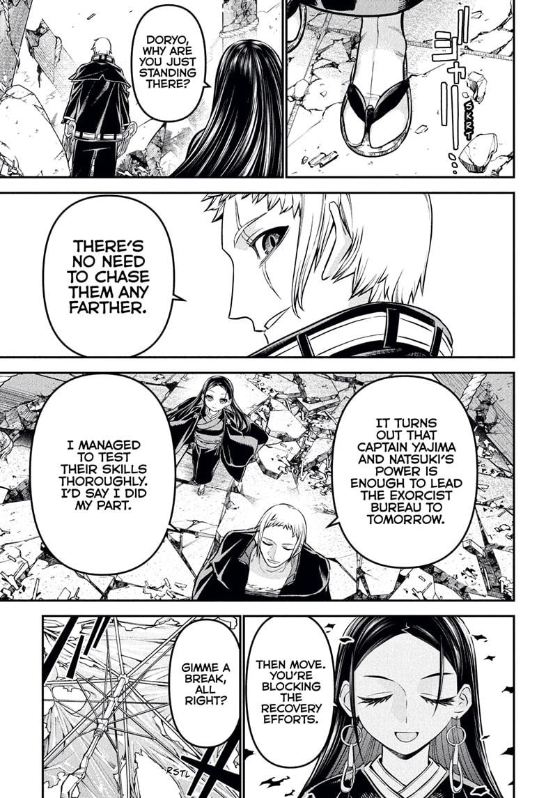 Nue no Onmyouji Chapter 119 - Page 17