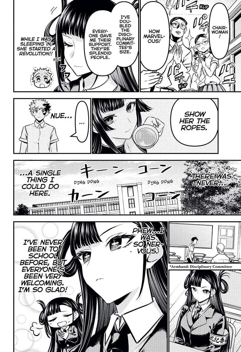 Nue no Onmyouji Chapter 120 - Page 4