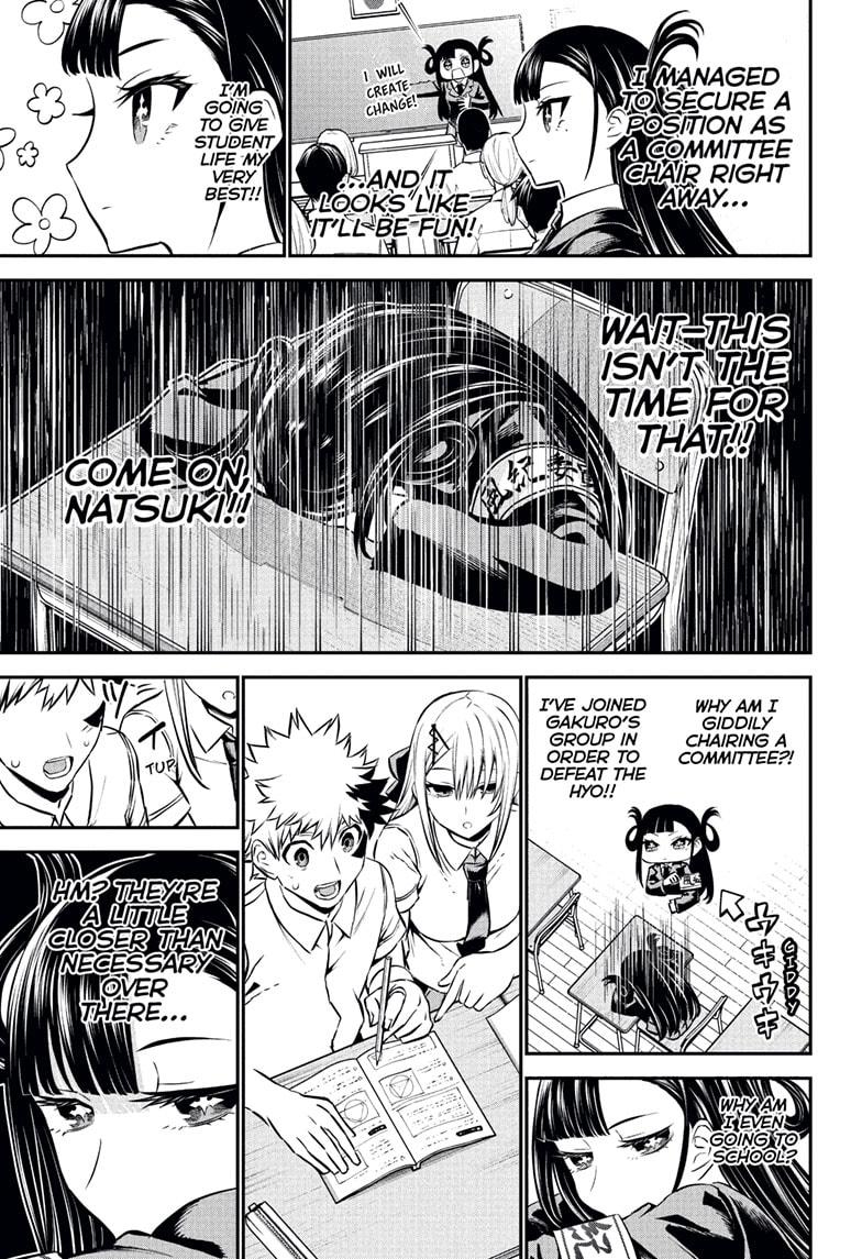 Nue no Onmyouji Chapter 120 - Page 5