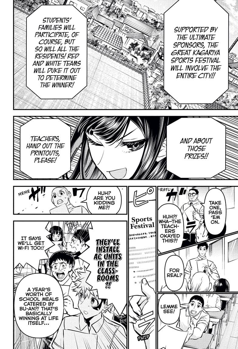 Nue no Onmyouji Chapter 120 - Page 12