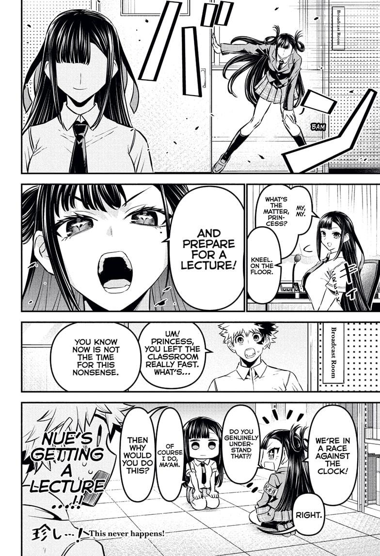 Nue no Onmyouji Chapter 120 - Page 14