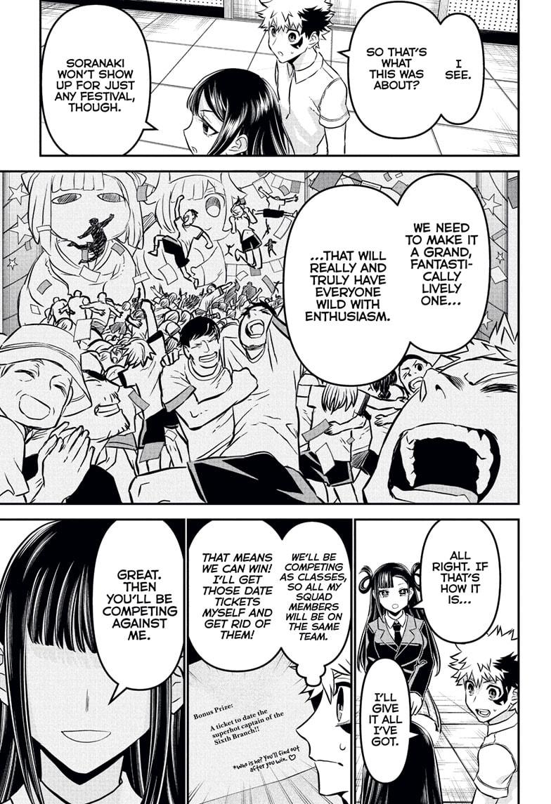 Nue no Onmyouji Chapter 120 - Page 17