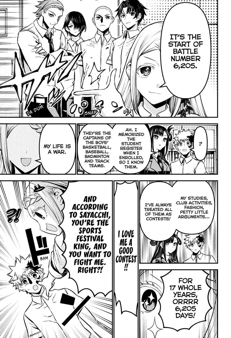 Nue no Onmyouji Chapter 121 - Page 5