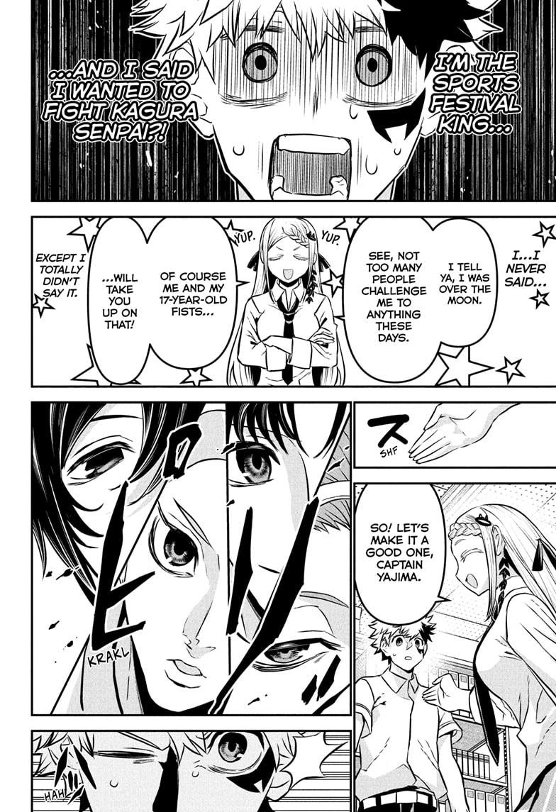 Nue no Onmyouji Chapter 121 - Page 6