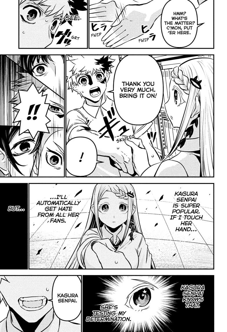 Nue no Onmyouji Chapter 121 - Page 7