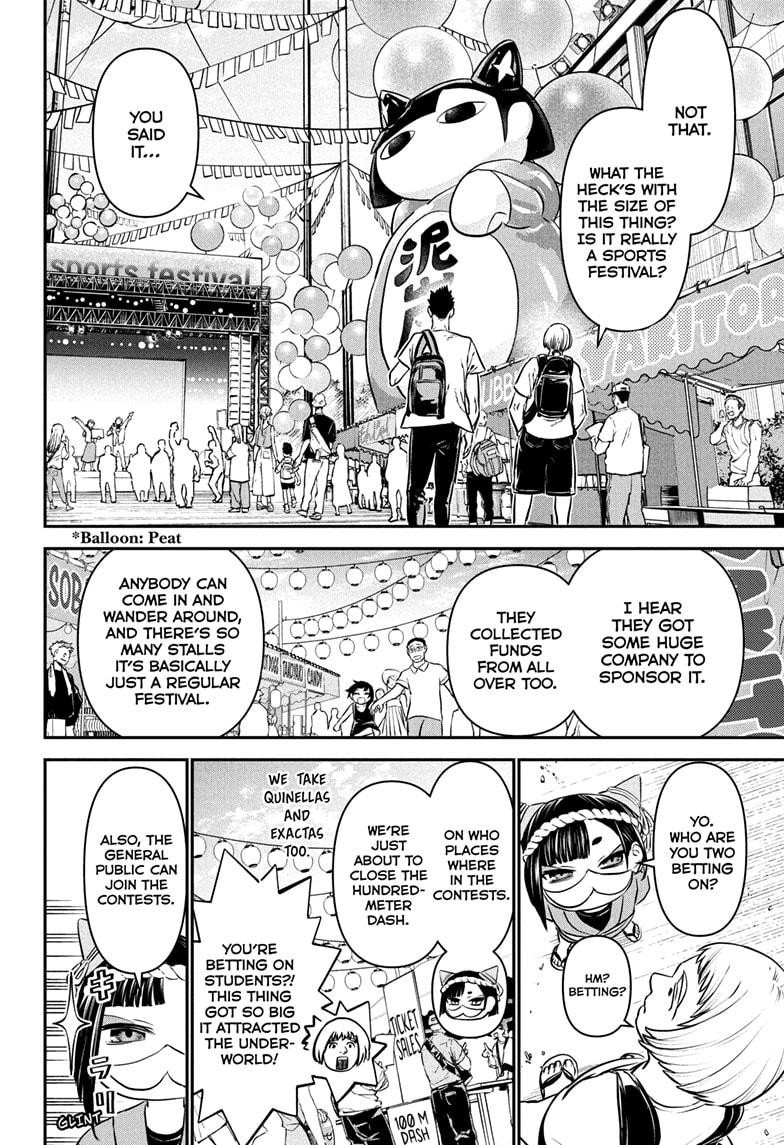 Nue no Onmyouji Chapter 121 - Page 10