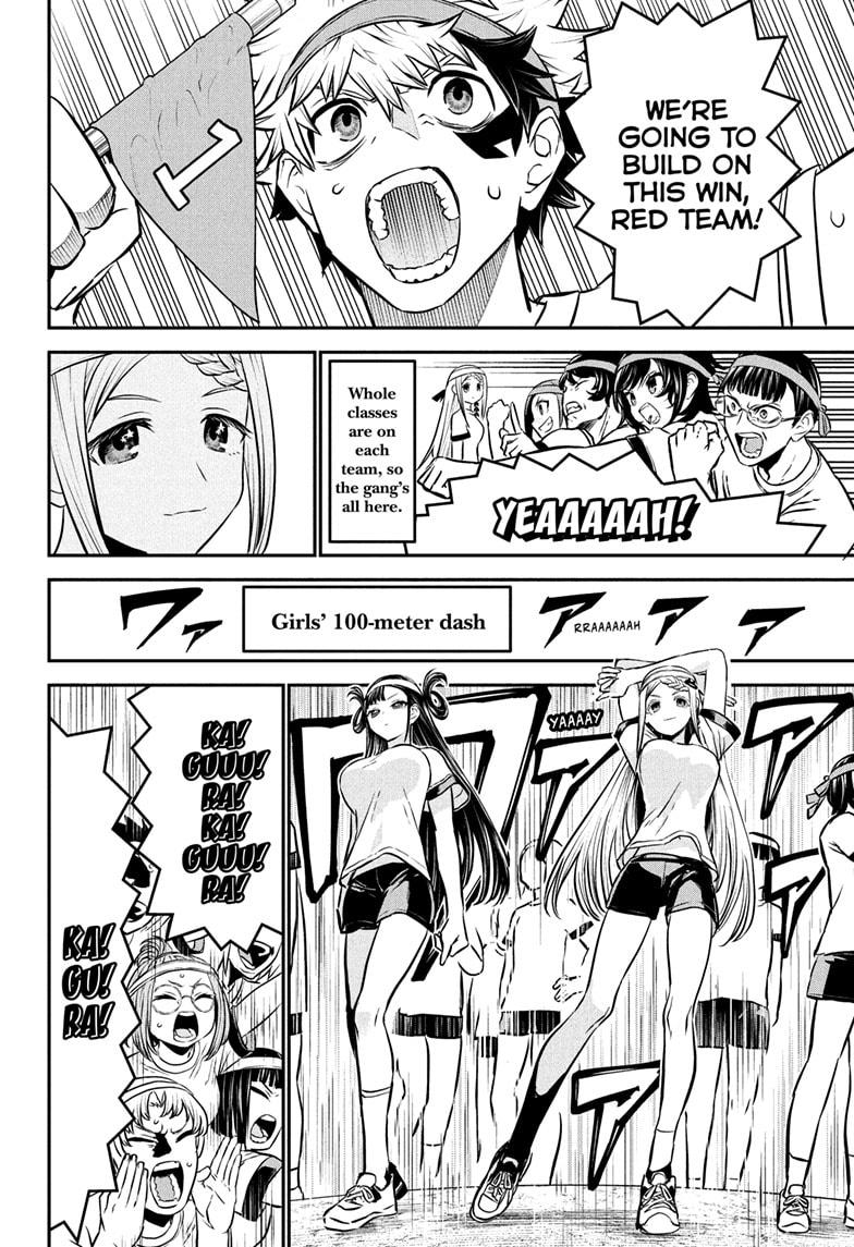 Nue no Onmyouji Chapter 121 - Page 14