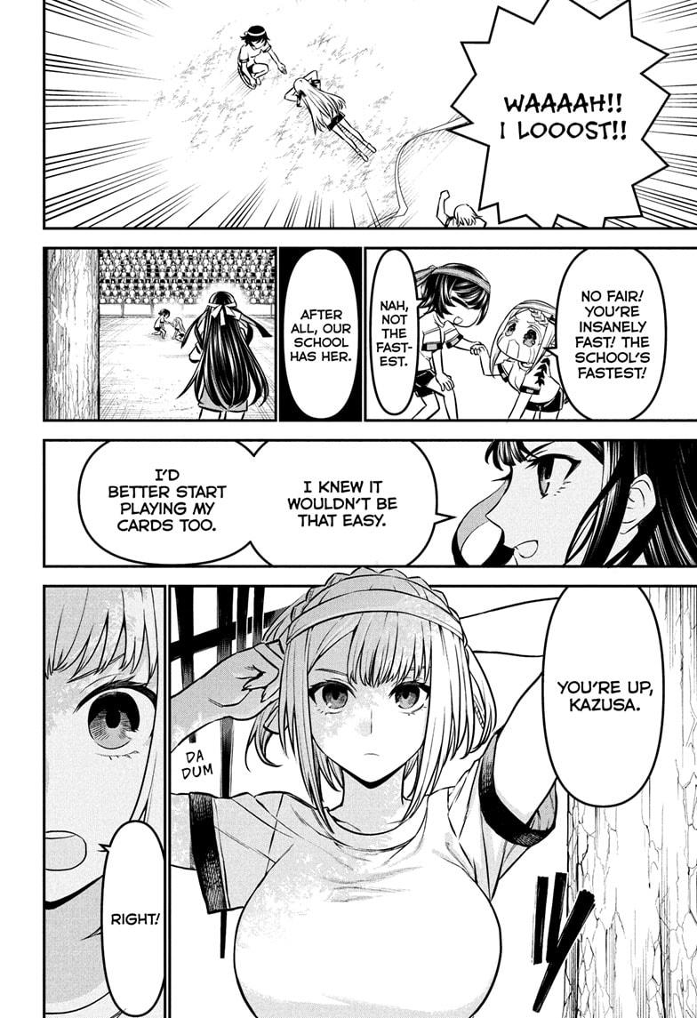 Nue no Onmyouji Chapter 121 - Page 18