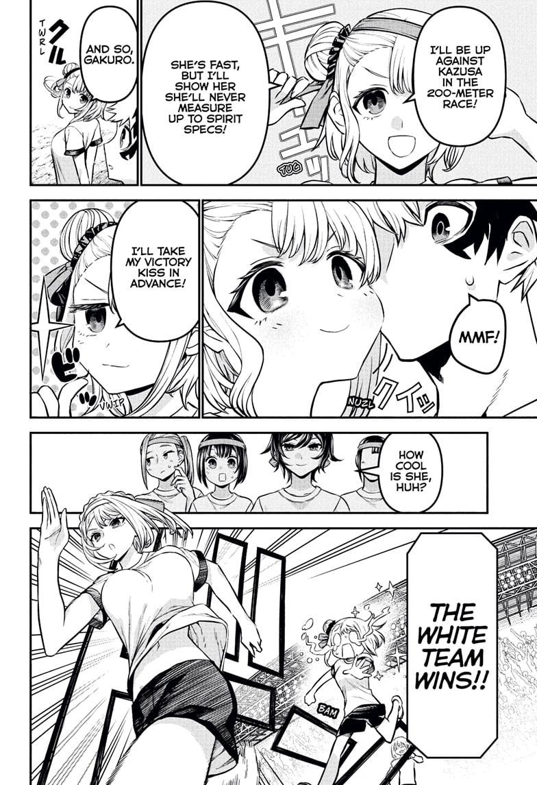 Nue no Onmyouji Chapter 122 - Page 4