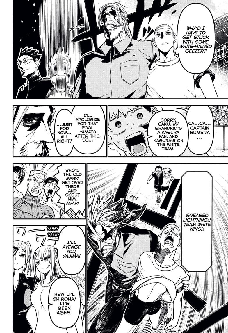 Nue no Onmyouji Chapter 122 - Page 6