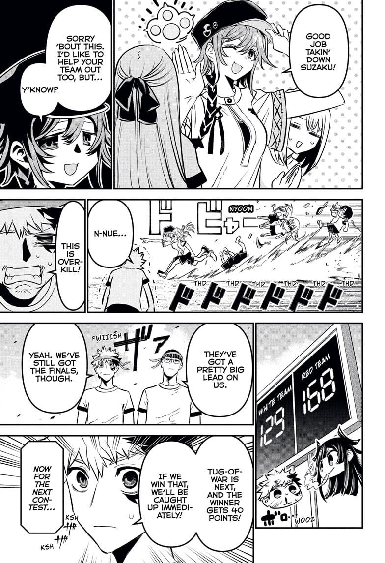 Nue no Onmyouji Chapter 122 - Page 7