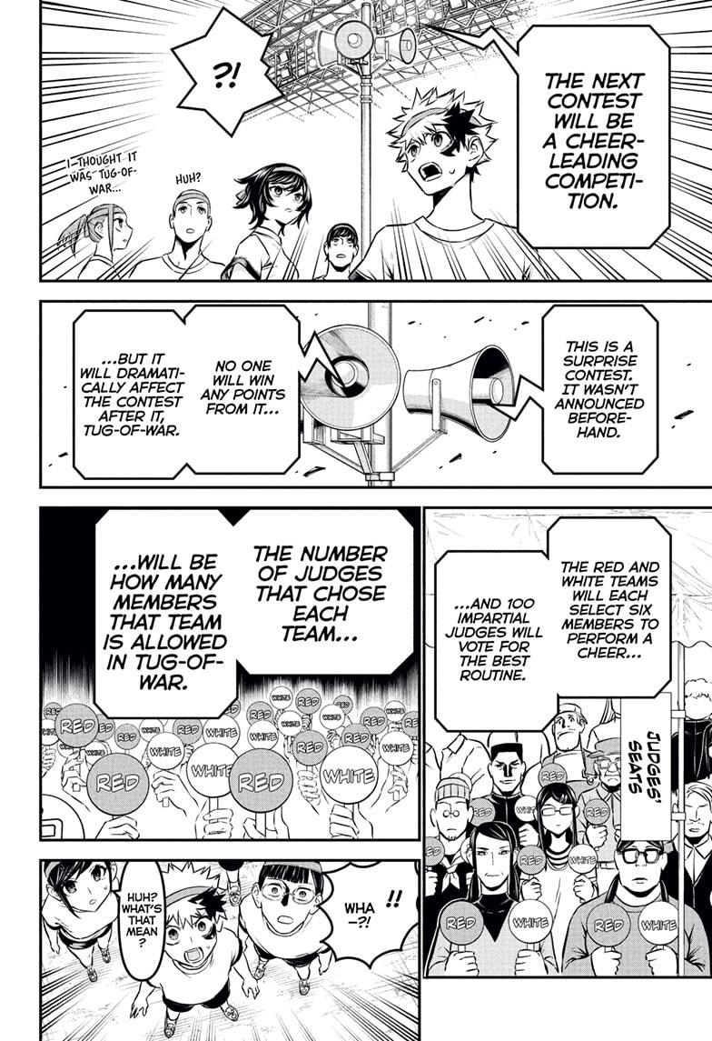 Nue no Onmyouji Chapter 122 - Page 8