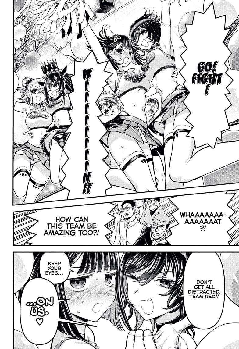 Nue no Onmyouji Chapter 122 - Page 12