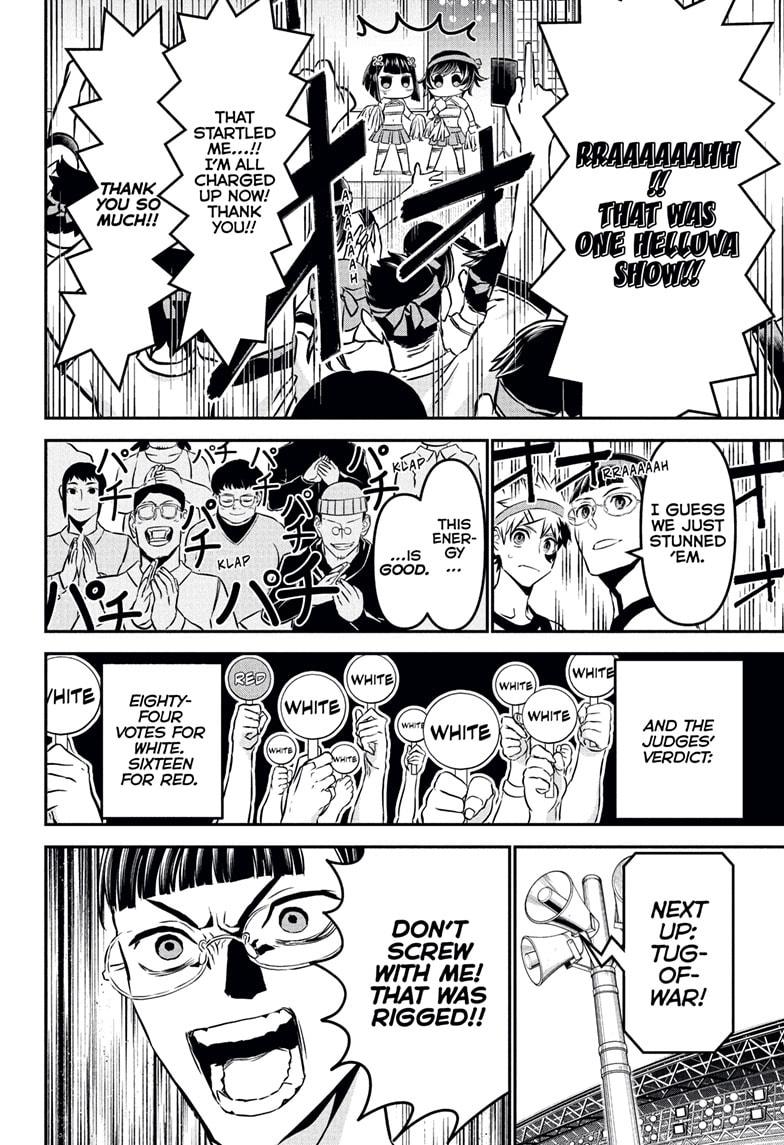 Nue no Onmyouji Chapter 122 - Page 14