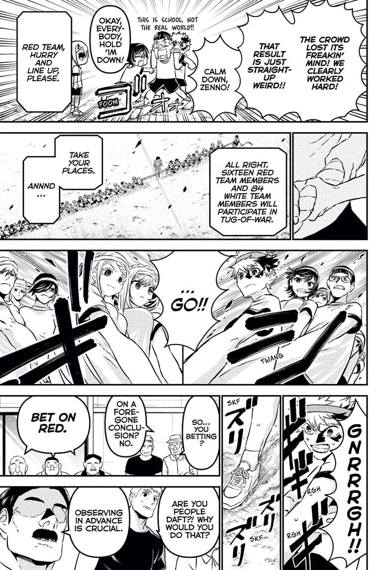 Nue no Onmyouji Chapter 122 - Page 15