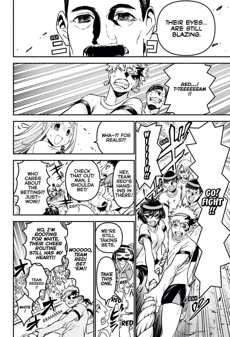 Nue no Onmyouji Chapter 122 - Page 16