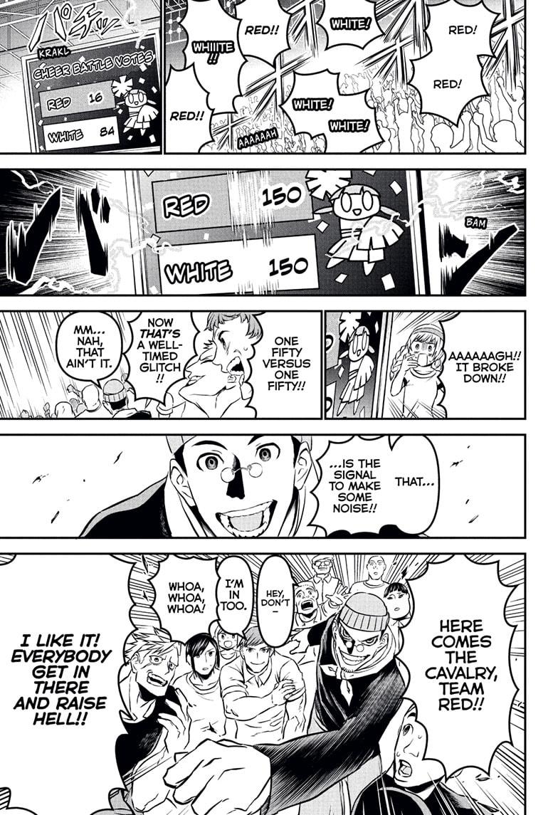 Nue no Onmyouji Chapter 122 - Page 17