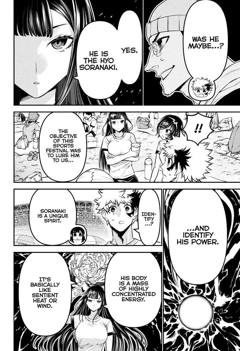 Nue no Onmyouji Chapter 123 - Page 4