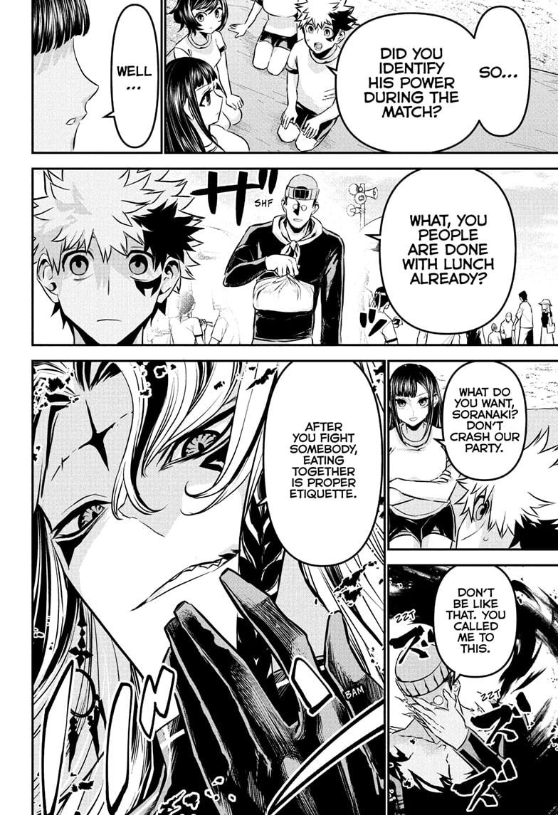 Nue no Onmyouji Chapter 123 - Page 6