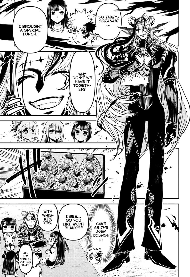 Nue no Onmyouji Chapter 123 - Page 7